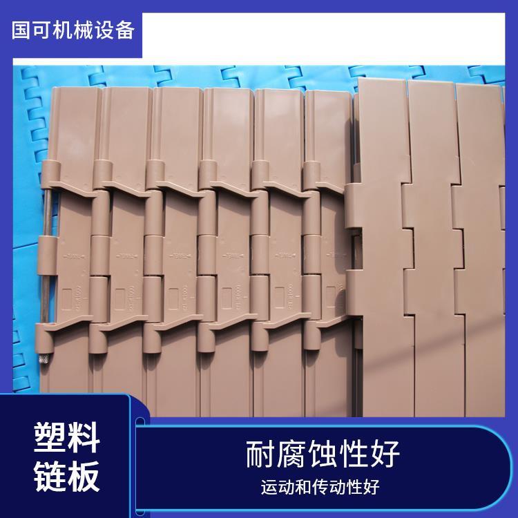 塑料鏈板國可820-K600無導(dǎo)電性承載和支撐力大