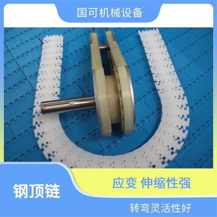 103V型鏈板彎曲自如295mm*33.5mm國可傳遞動力和轉(zhuǎn)矩