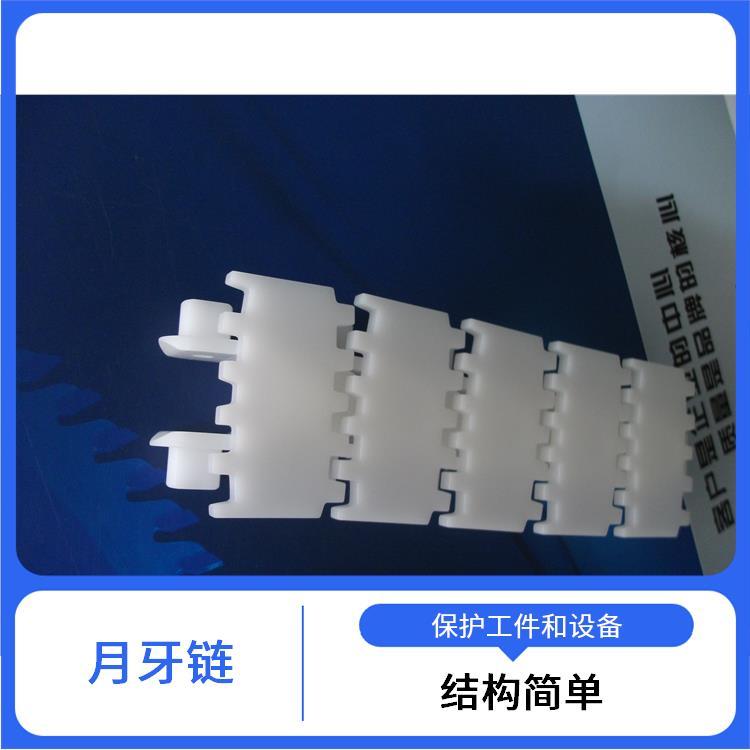 103加擋柔性鏈保護(hù)工件和設(shè)備83mm*33.5mm國可緩沖減振性好