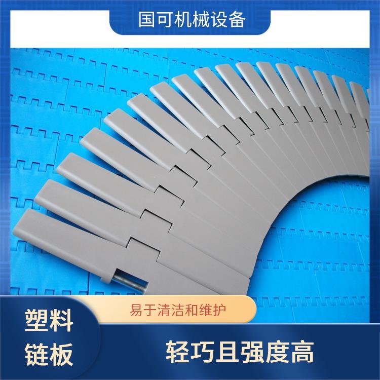 塑料鏈板821-K750國可運動和傳動性好輕巧且強(qiáng)度高