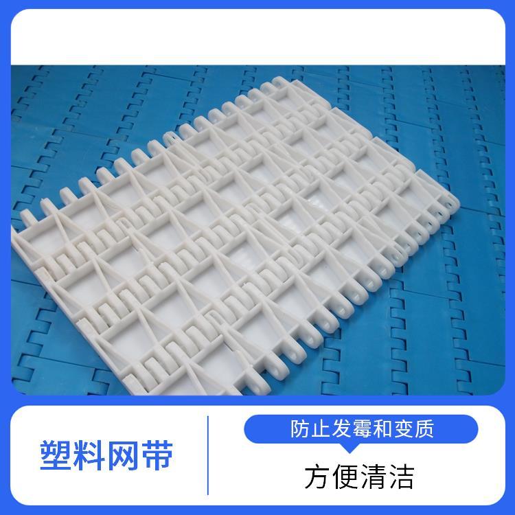 8505網(wǎng)帶靈活性高12.7mm國可減少了單點磨損