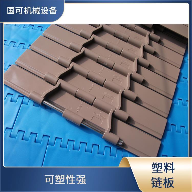 國可820-K600塑料頂板鏈輕便耐用便于安裝和維修