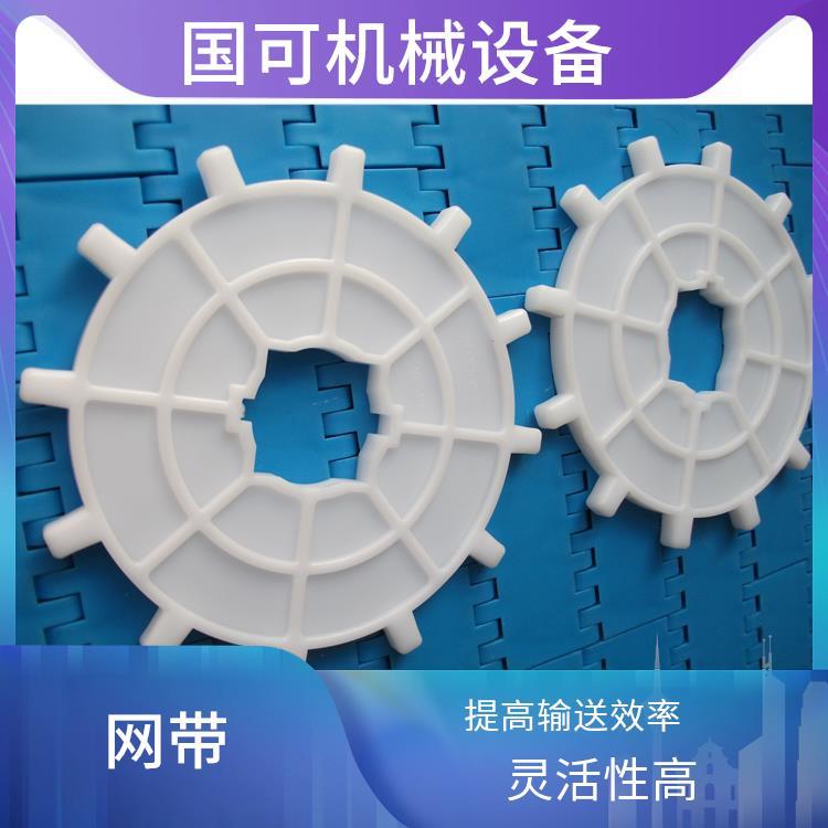 8505網(wǎng)帶具有耐高溫的特性12.7mm國(guó)可傳輸物品