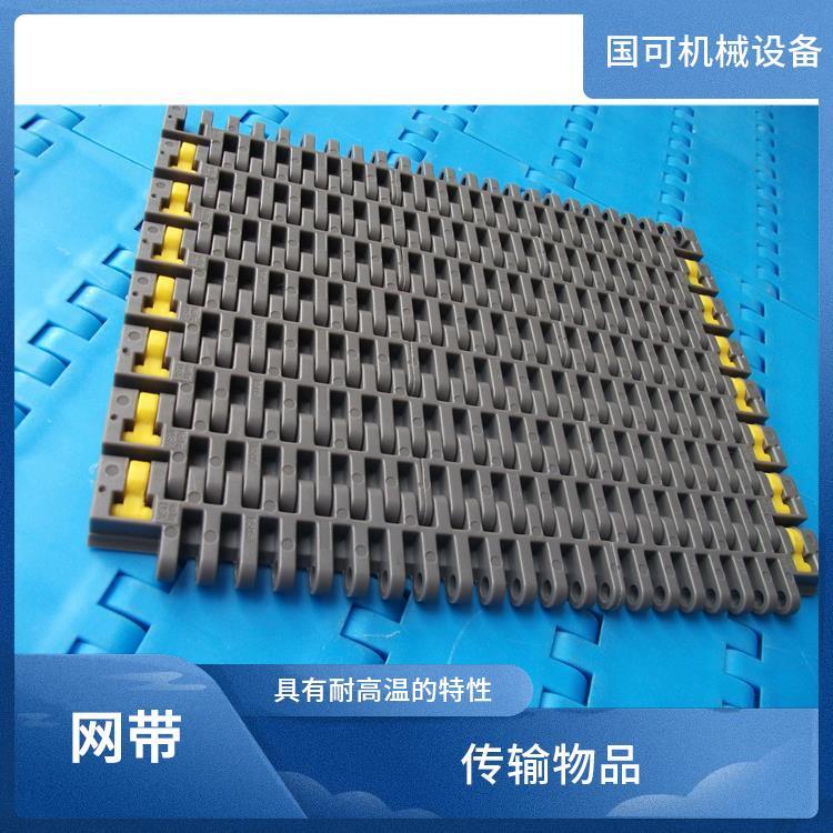 1000型網(wǎng)帶國可27.2mm輸送物料不易生銹或腐蝕