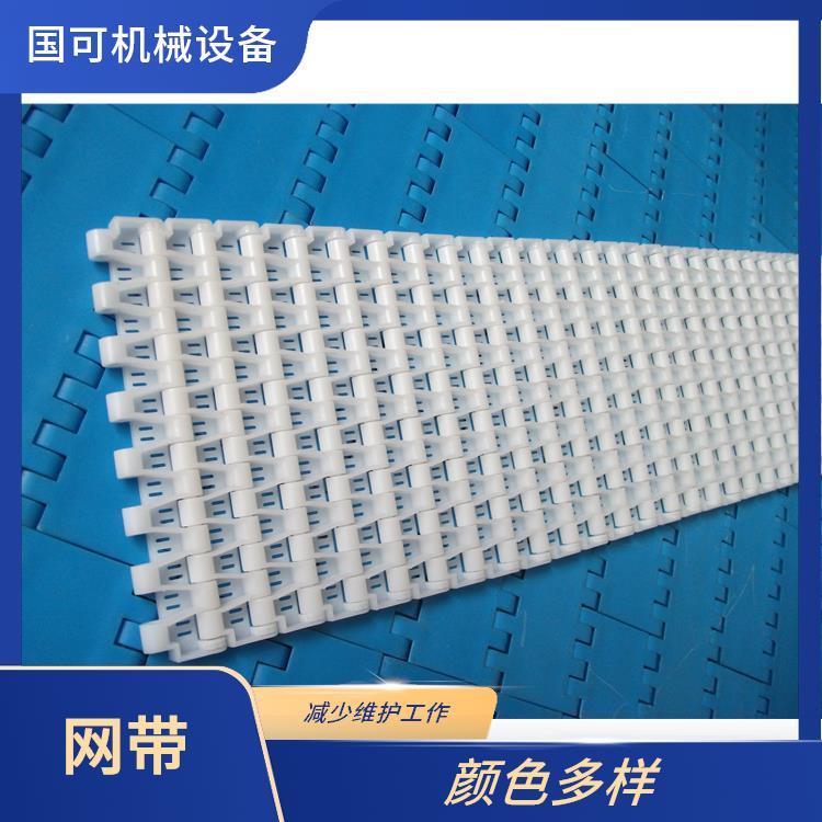1000型網帶具有耐高溫的特性25.4mm國可結構堅固