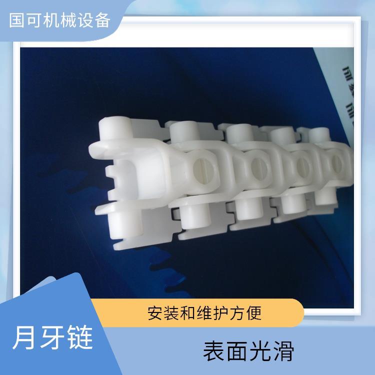 國可103mm*35.5mm63鋼頂鏈轉(zhuǎn)彎靈活性好安裝和維護(hù)方便