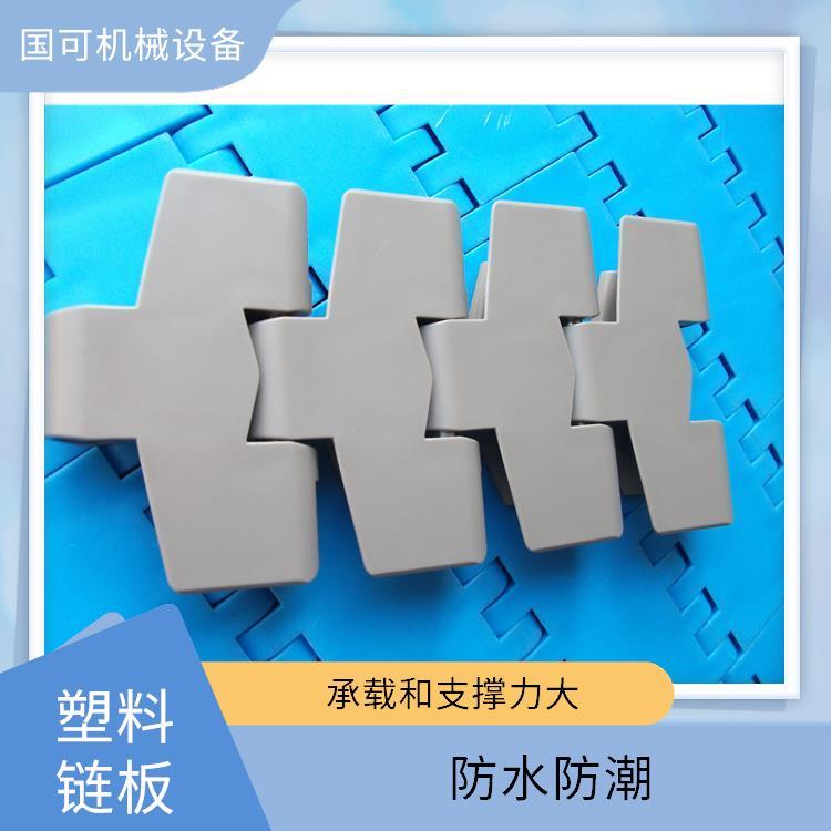塑鋼鏈板國可820-K450輕便耐用易于清潔和維護