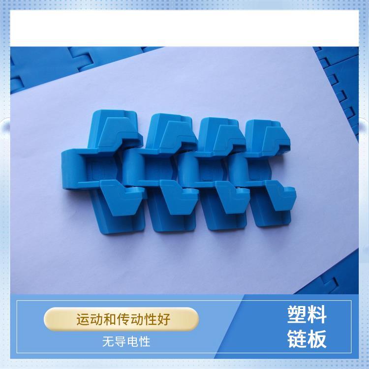 塑料頂板鏈820-K450國(guó)可減少摩擦和磨損可塑性強(qiáng)
