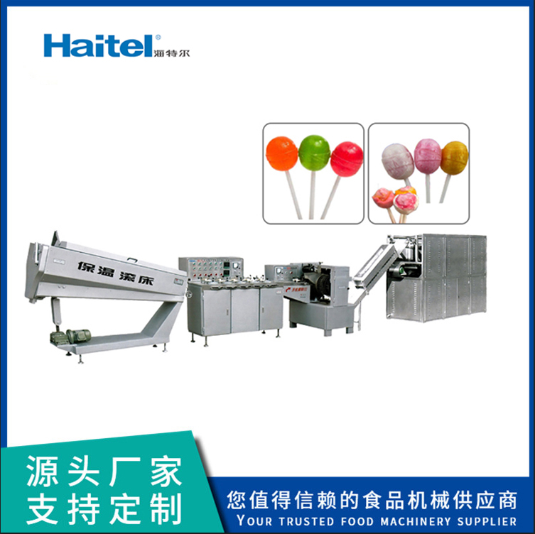 海特爾棒棒糖生產(chǎn)線HTL-T400\/T800球形棒棒糖果生產(chǎn)線設備