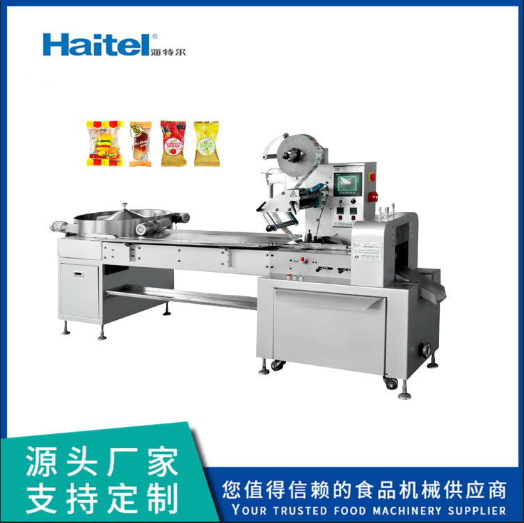 堅果丸包裝機谷物球枕式包裝生產(chǎn)線海特爾機械工廠銷售