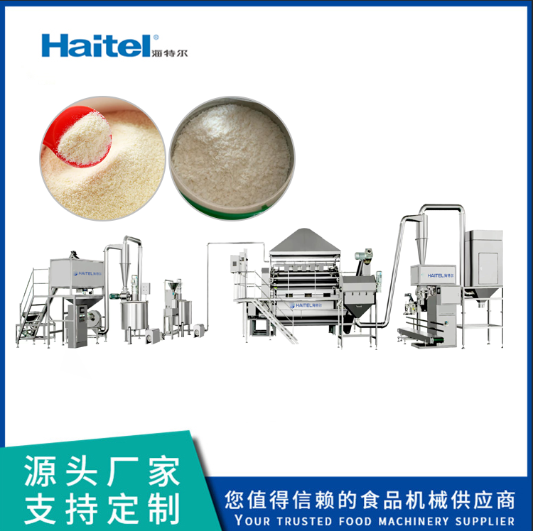 營養(yǎng)粉生產(chǎn)線嬰兒米粉加工設(shè)備海特爾機械輥筒干燥機