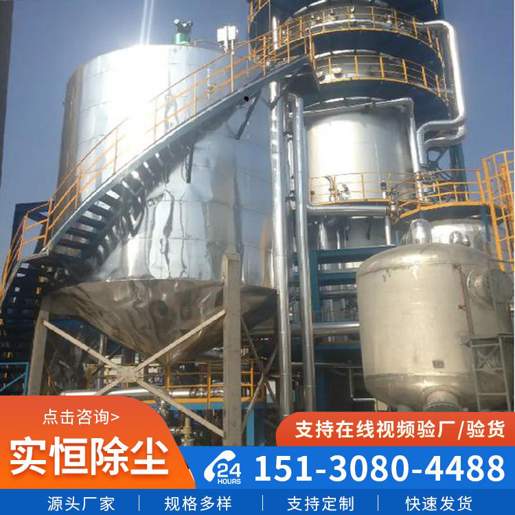 實恒循環(huán)流化床鍋爐SNCR脫硝尿素脫硝氮氧化物處理設備一拖二模式