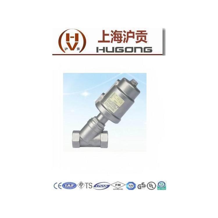 進(jìn)口不銹鋼氣動(dòng)角座閥公稱壓力PN16PN257比例式溫度耐酸堿碳鋼