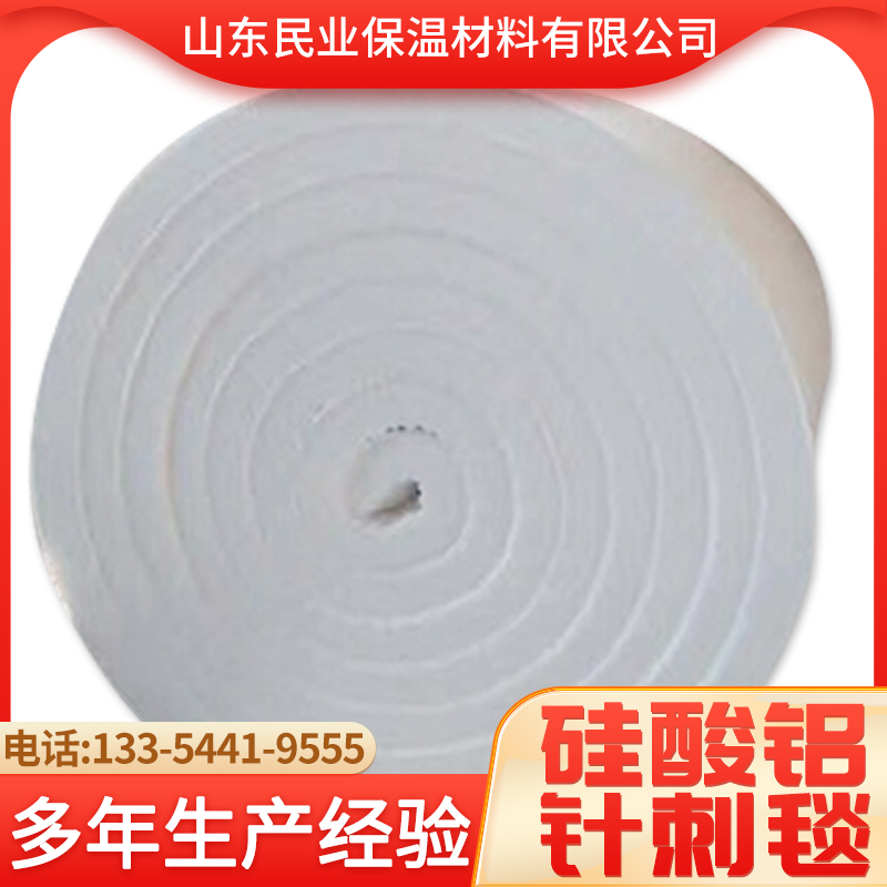 陶瓷纖維保溫棉硅酸路針刺毯保溫板民業(yè)保溫廠家現(xiàn)貨