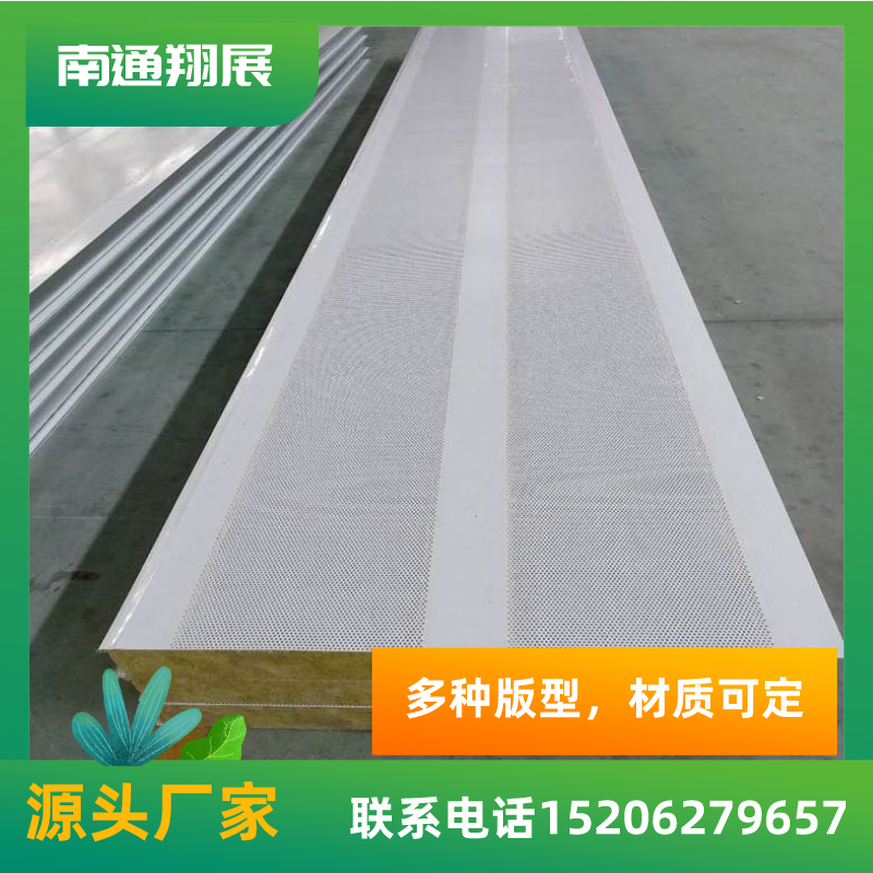 翔展供應(yīng)沖孔吸音復(fù)合板彩鋼凈化板單面沖巖棉消音降噪夾芯板