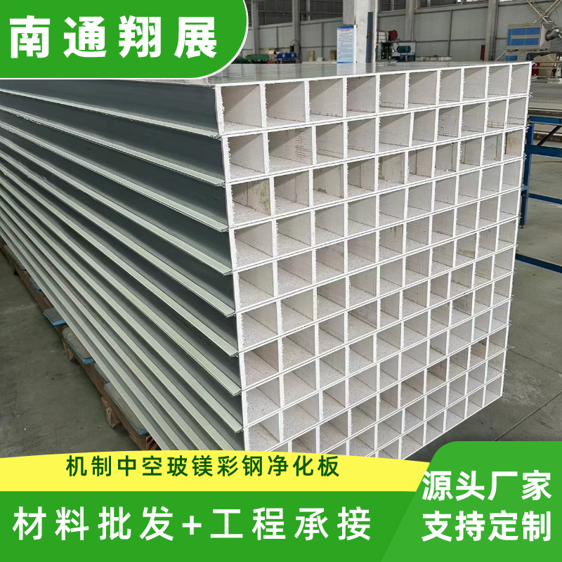 100厚中空玻鎂凈化板生產(chǎn)廠家大型廠房車間防火隔斷