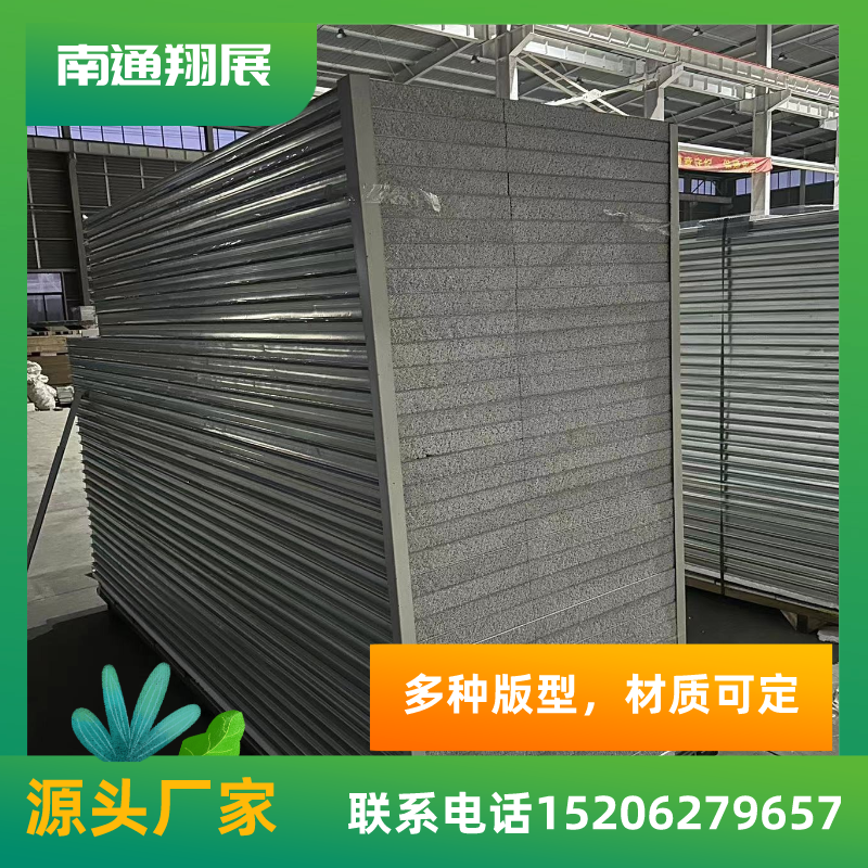 凈化硅巖彩鋼板高強(qiáng)度保溫隔熱潔凈板手工夾芯板黑色泡沫復(fù)合板