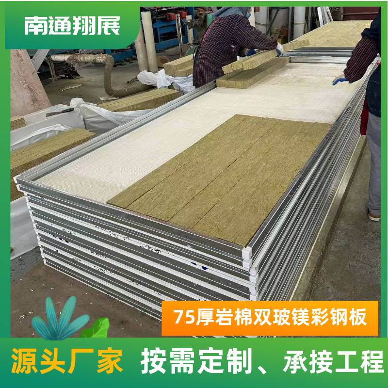 雙玻鎂巖棉復合彩鋼板0.5mm寶鋼凈化板潔凈車間防火隔斷