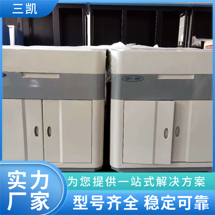 全自動碘元素分析儀機(jī)內(nèi)消解檢測檢查尿碘水碘三凱
