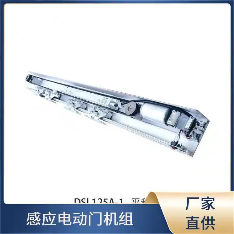 格享智能門控松下玻璃門機組開啟時間預(yù)制組裝遇阻自動停止保護