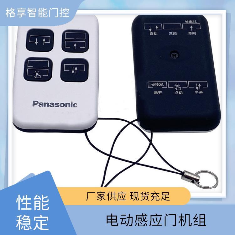 格享智能門控重疊玻璃門機(jī)組開關(guān)速度可調(diào)遙控操作多樣化