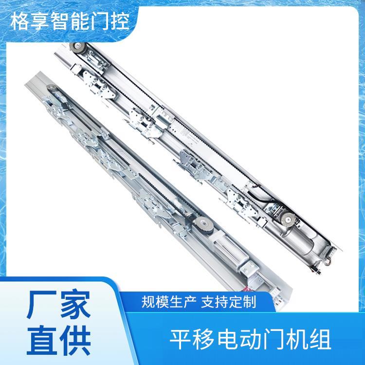 感應(yīng)門機(jī)組開關(guān)靈活馬達(dá)自鎖提升安全電耗較為節(jié)省格享智能門控