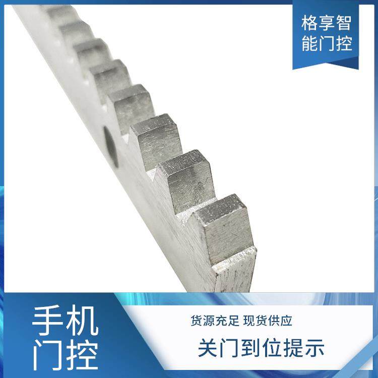 格享智能門控防夾紅外線配合門鎖防盜皮帶實現(xiàn)動力傳送