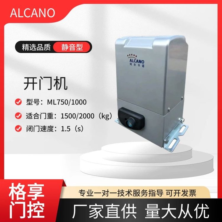 平移自動(dòng)門機(jī)組庭院門平開門機(jī)遙控遠(yuǎn)程開啟歡迎來電洽談