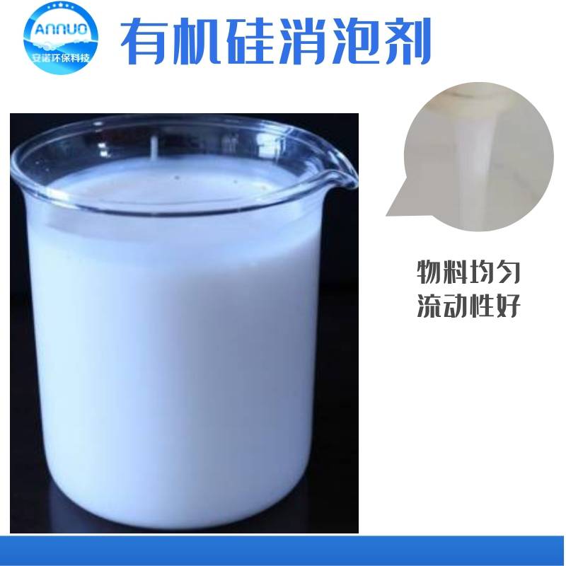 黃南州反滲透膜阻垢劑硫酸鈣阻垢劑廠家