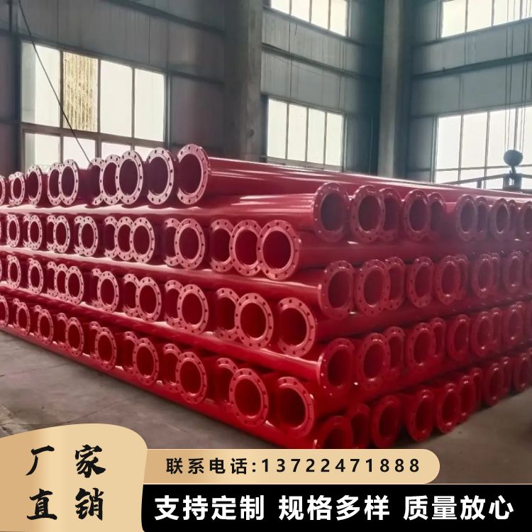 涂塑消防復(fù)合鋼管選擇元圣環(huán)氧粉末使用壽命長支持定制