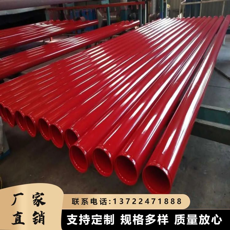 選擇元圣消防復(fù)合涂塑鋼管環(huán)氧粉末使用壽命長發(fā)貨迅速