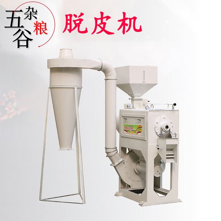 釀酒廠高粱脫殼脫皮機高粱米加工設(shè)備