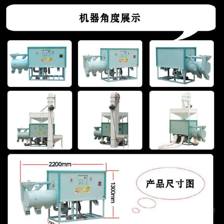 河南多功能玉米渣玉米渣子去黑點機器玉蜀黍脫皮制糝機