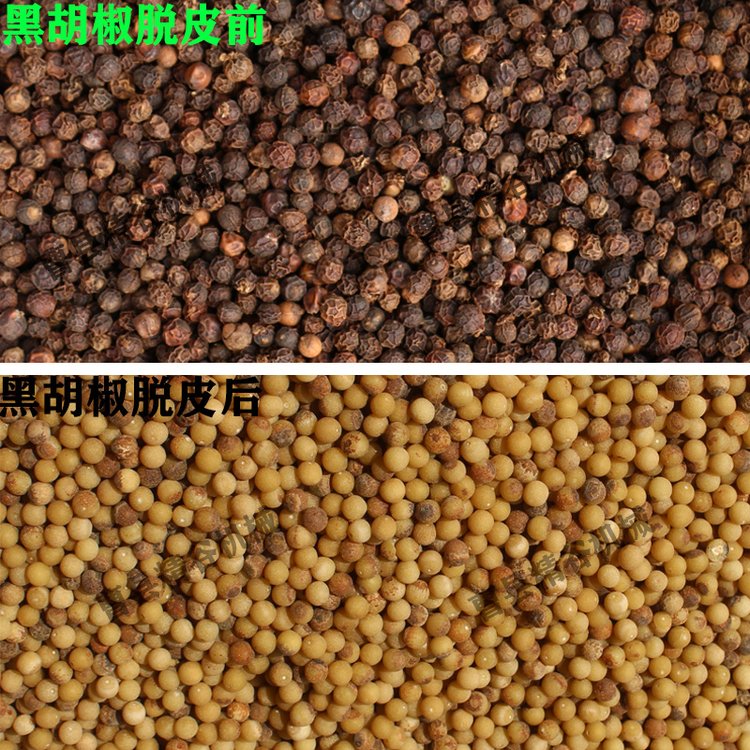 胡椒去皮機(jī)調(diào)料廠黑胡椒脫皮機(jī)整粒成品率75
