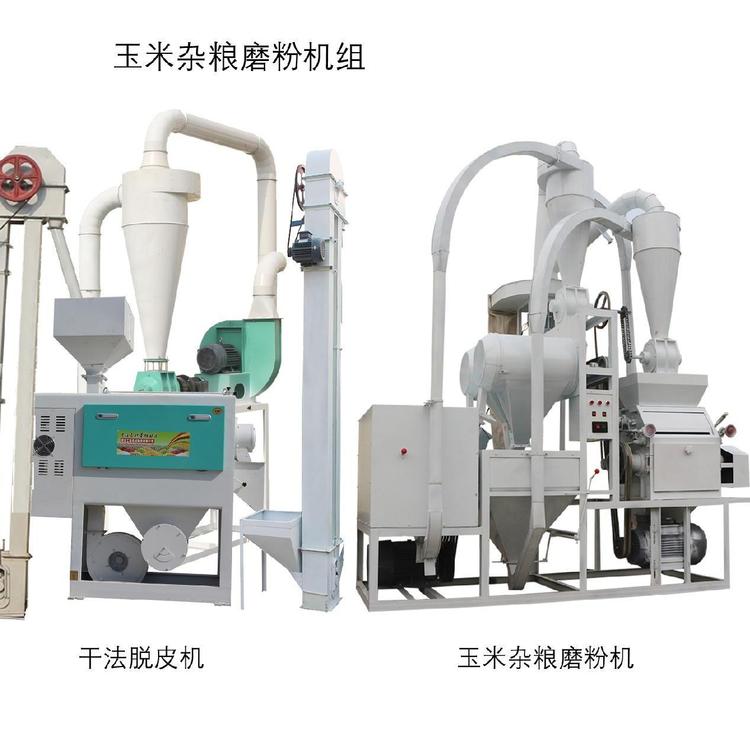 全自動(dòng)玉米磨粉機(jī)組含玉米清理干法脫皮磨粉成套設(shè)備