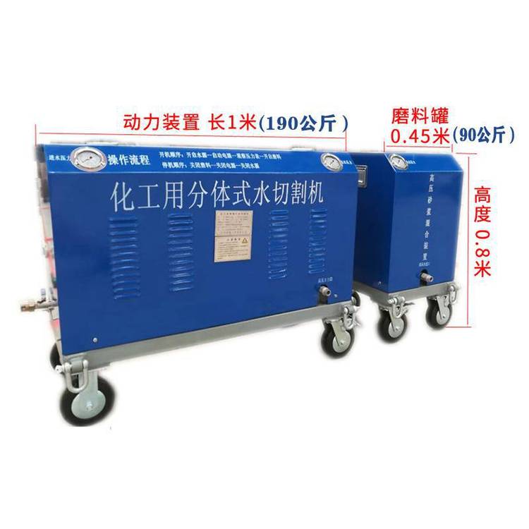 宇豪手動(dòng)控制便攜式水刀礦用混凝土水切割機(jī)