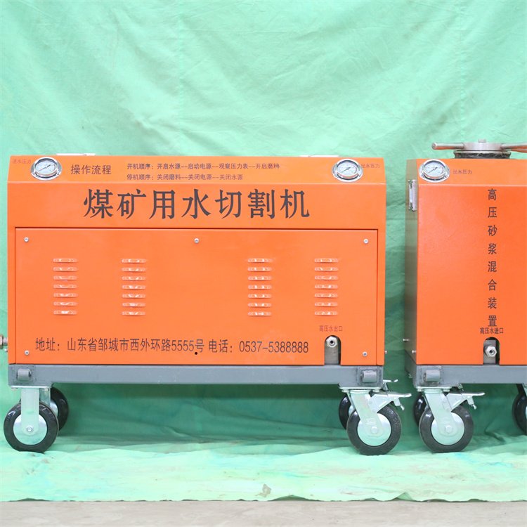 煤礦用水切割機(jī)井下水刀切割裝置高壓水刀切割機(jī)器