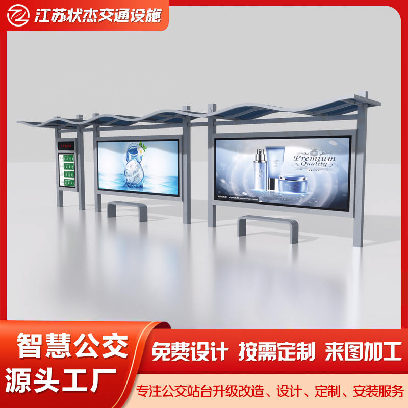 鋁合金公交車站候車亭耐腐蝕鄉(xiāng)村簡約款式滾動換畫燈箱按需定制