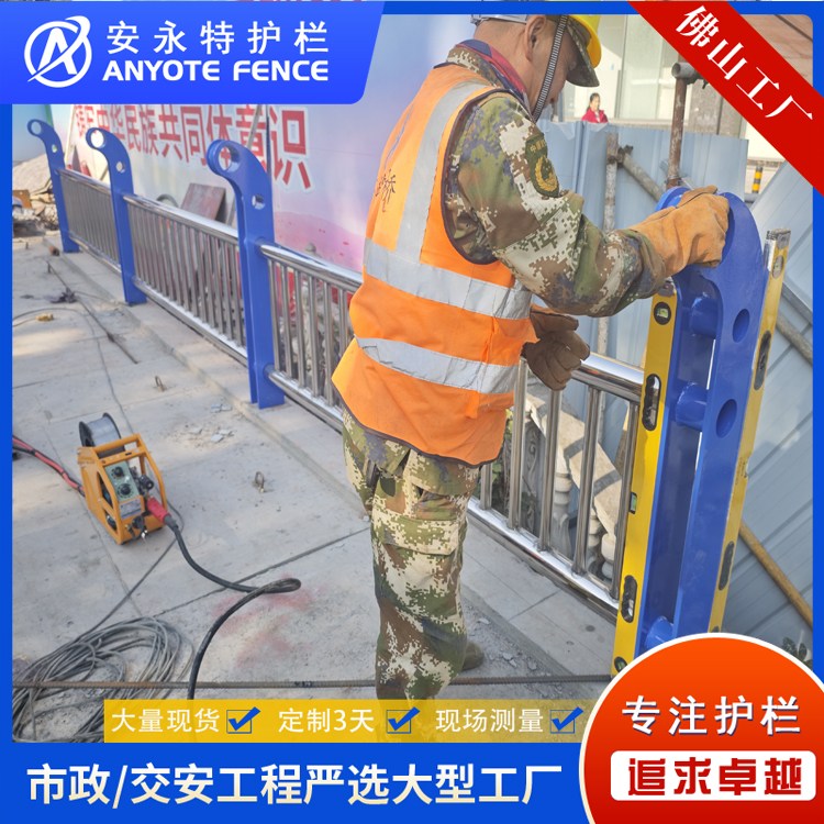 河道金屬圍欄定制廠家不銹鋼橋梁防撞護欄河堤隔離防護欄桿批發(fā)