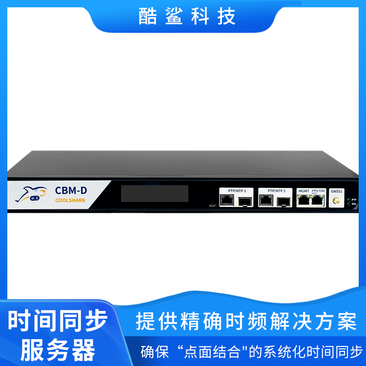 閰烽瘖绉戞妧GPS鍖楁枟NTP缍�(w菐ng)绲�(lu貌)鏅傞枔灏嶆檪鏈嶅嫏(w霉)鍣╟bm浠嬬垂