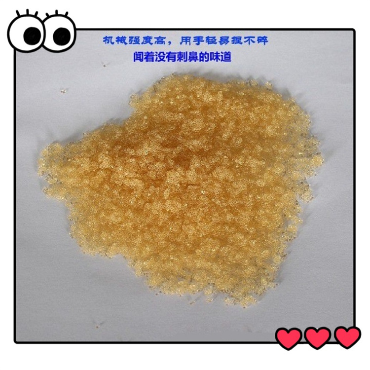 201×7凈化水樹脂陰離子201X7SC食品級陽離子交換樹脂吸附性強(qiáng)