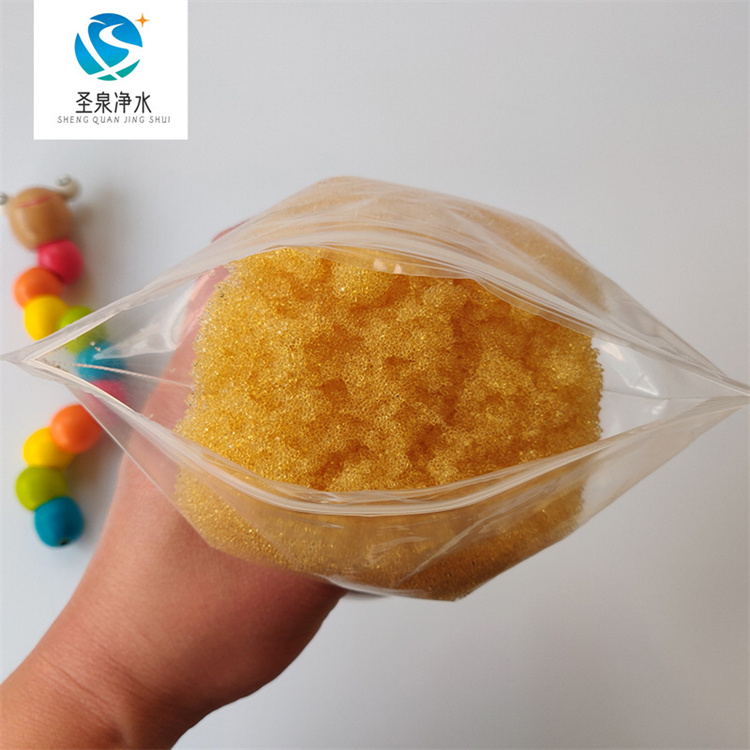 001*7陽(yáng)離子交換樹(shù)脂食品級(jí)凈水設(shè)備用陰離子201X7MB可定制