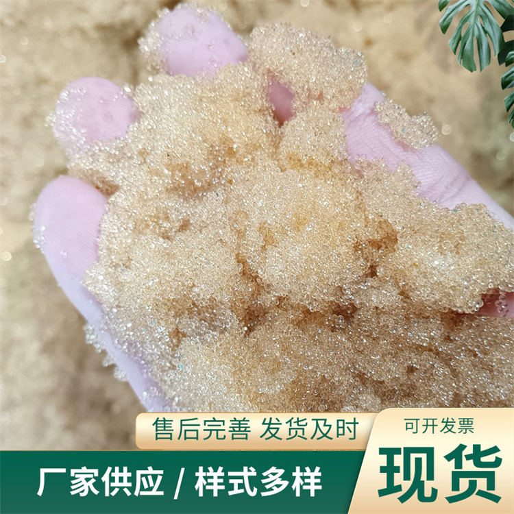 強酸性陽離子交換樹脂電廠高溫凝結水處理陽離子001X7R按需定制