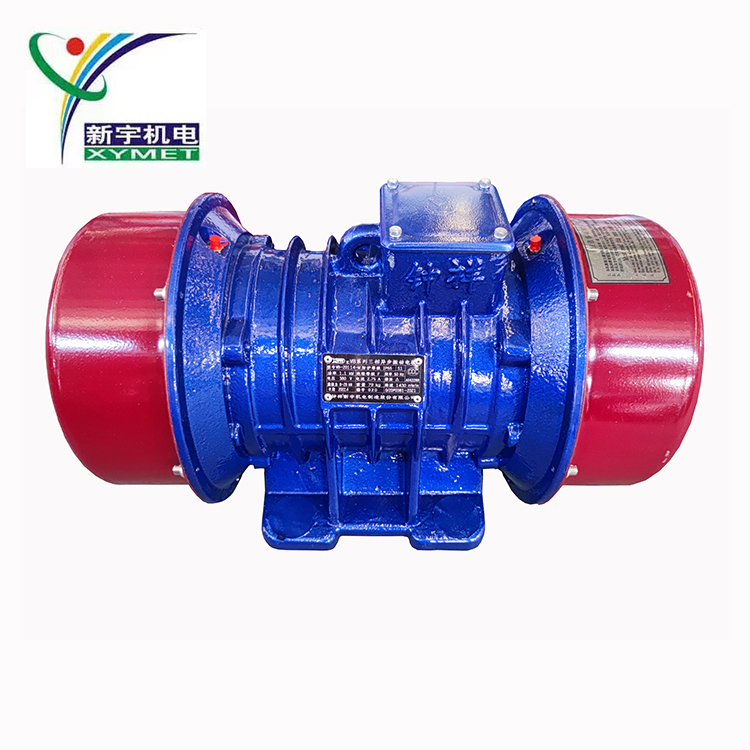 振動電機VB-20114-W1.1kw20KN1430r\/min新宇機電宇興牌