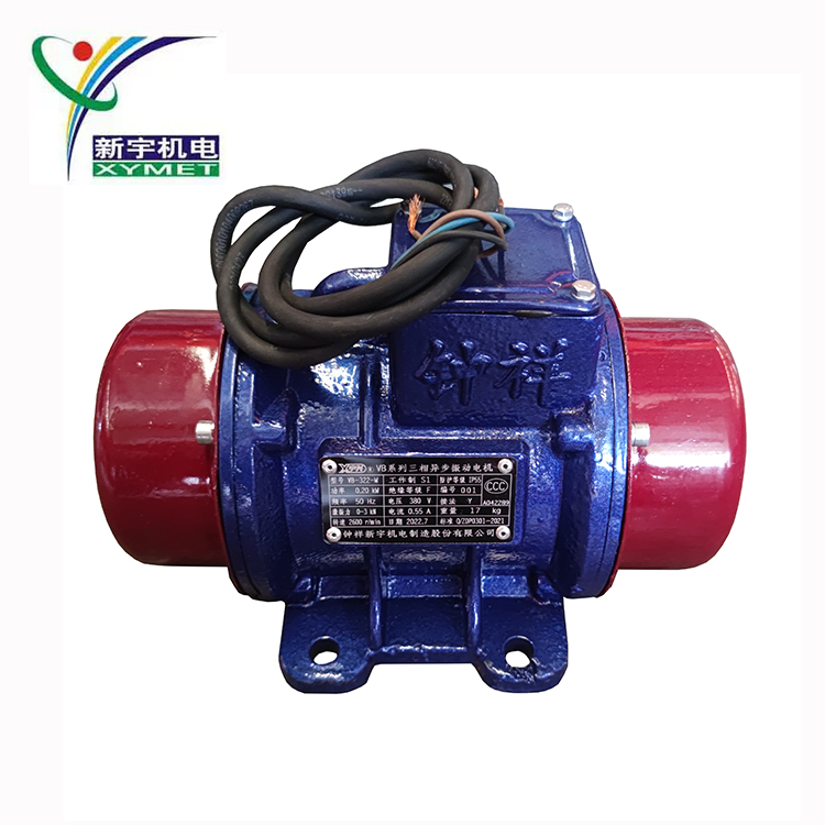 振動電機VB-322-W0.2kw3KN2600r\/min新宇機電宇興牌