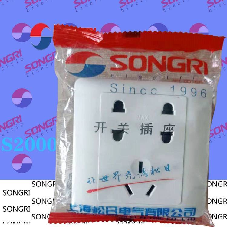 86型松日SONGRI純白大板七孔二二三極插座進口PC阻燃電源面板