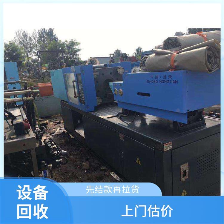 天仁收購二手園林設(shè)備干洗設(shè)備回收上門看貨資源化廢棄物