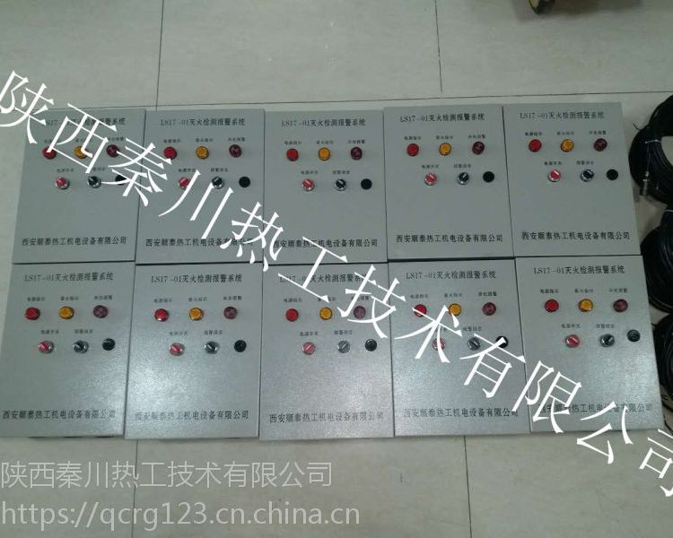 供應(yīng)用鍋爐配套火焰監(jiān)測(cè)器燃燒器火焰探測(cè)裝置