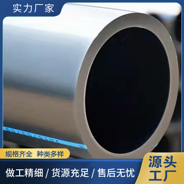 灌溉管穿線管PE管興柯用于礦井園林HDPE給水管耐腐蝕性優(yōu)良
