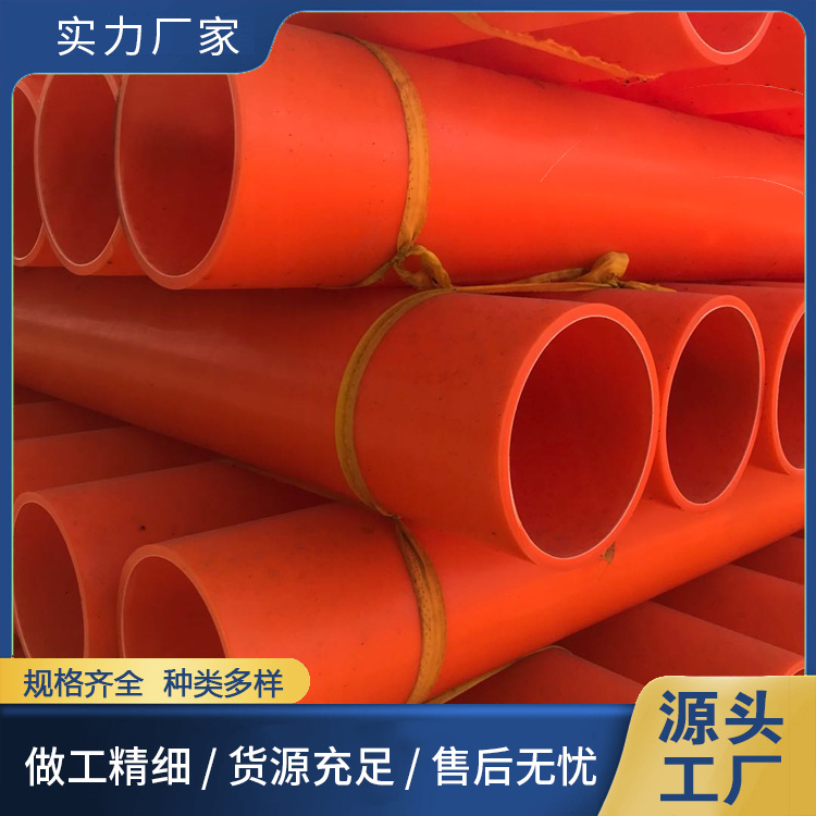 電力保護管抗高溫耐外壓興柯DN90mm強電改造施工用
